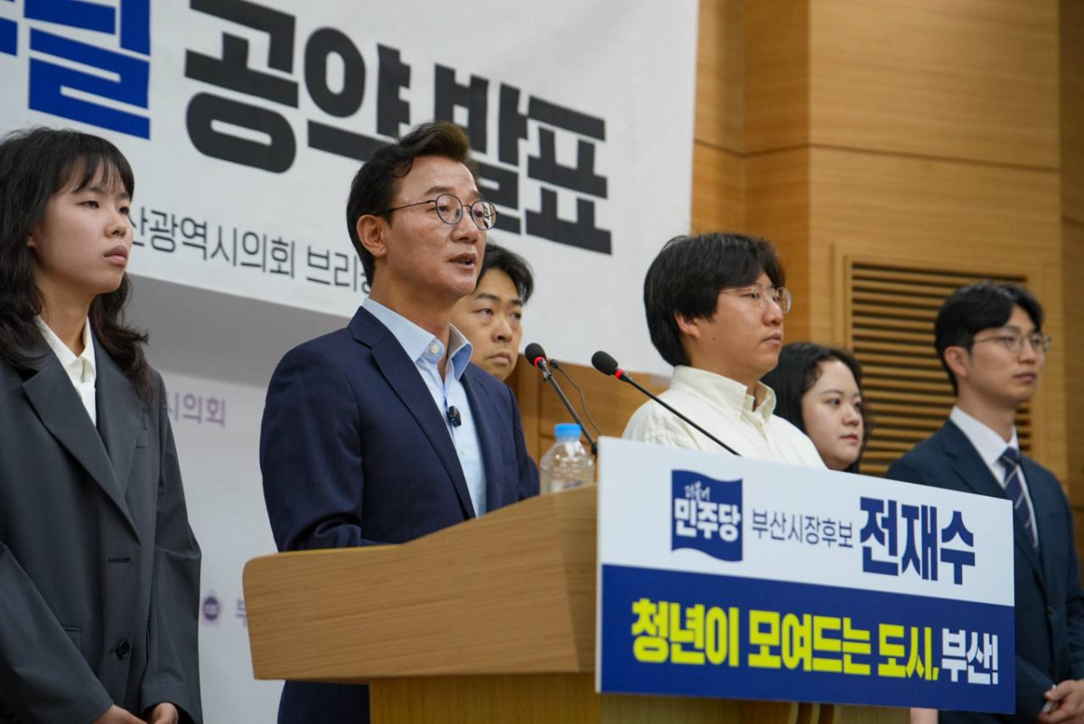 ▲전재수 더불어민주당 부산시장 후보가 13일 부산시의회 브리핑룸에서 기자회견을 열고 청년 일자리 확대와 경력 지원을 골자로 한 ‘해양수도 청년뉴딜’ 공약을 발표했다. (사진=전재수 후보 캠프)