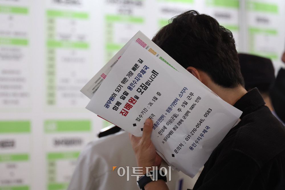 ▲13일 경기 용인미르스타디움에서 열린 ‘용인시 2026 상반기 일자리박람회’에서 구직자들이 채용 정보 게시판을 보고 있다. 이날 국가데이터처가 발표한 고용동향에 따르면 지난달 취업자 수(15세 이상)는 7만4000명 증가에 그쳤고 고용률은 하락 전환했다. 중동전쟁 여파에 따른 유가 상승과 내수 부진, 전문·과학 및 기술서비스업 고용 둔화 등이 영향을 미친 것으로 분석된다. 청년층 고용률 역시 2년째 하락세를 이어가고 있다. 고이란 기자 photoeran@