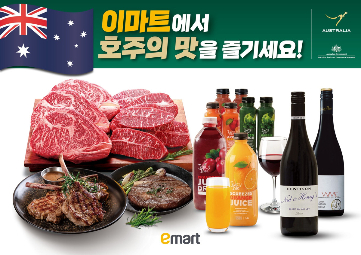 ▲호주 페스티벌 홍보물 (사진제공=이마트)