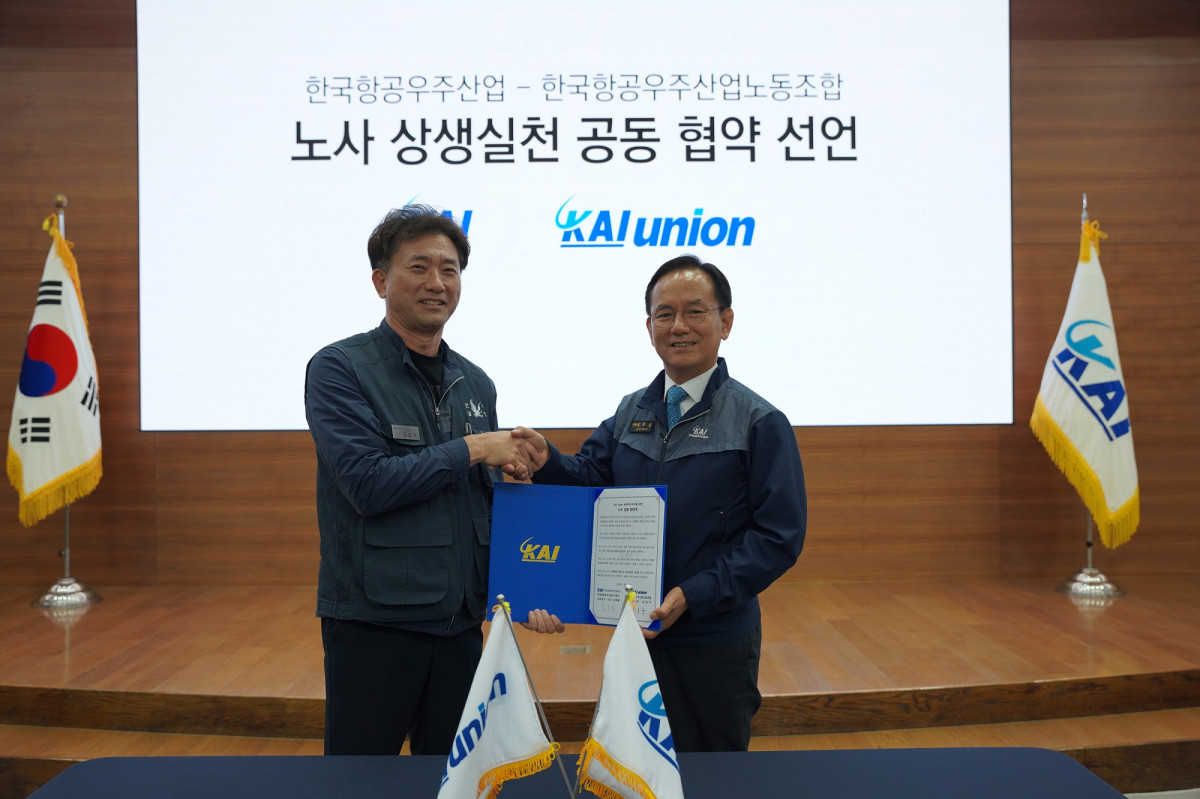 ▲노사상생실천 공동 협약 서명식에서 김승우 노조위원장(왼쪽)과 김종출 사장이 기념 촬영을 하고 있다. (사진제공=한국항공우주(KAI))
