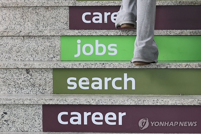 ▲취업의 힘겨운 계단 (사진제공=연합뉴스)