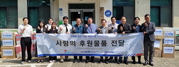 ▲중진공 전북지역본부 등이 익산 ‘작은 자매의 집’을 찾아 사회공헌활동을 진행하고 단체 기념 촬영을 하고 있다. (사진제공=중진공 전북지역본부)