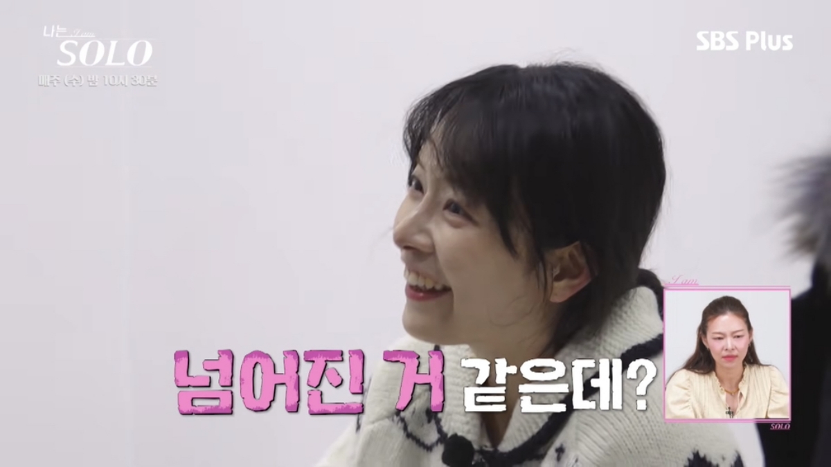 ▲(출처=ENA·SBS Plus ‘나는 SOLO’)