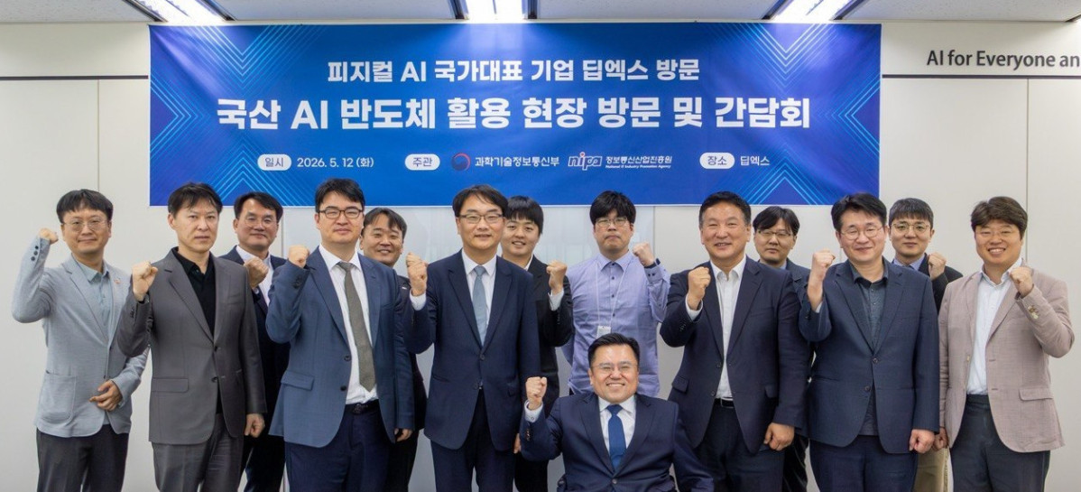 ▲12일 딥엑스(DEEPX) 본사에서 열린 ‘국산 인공지능(AI) 반도체 활용현장 및 간담회’ 참석자들이 기념촬영을 하고 있다.(폴라리스AI 제공)