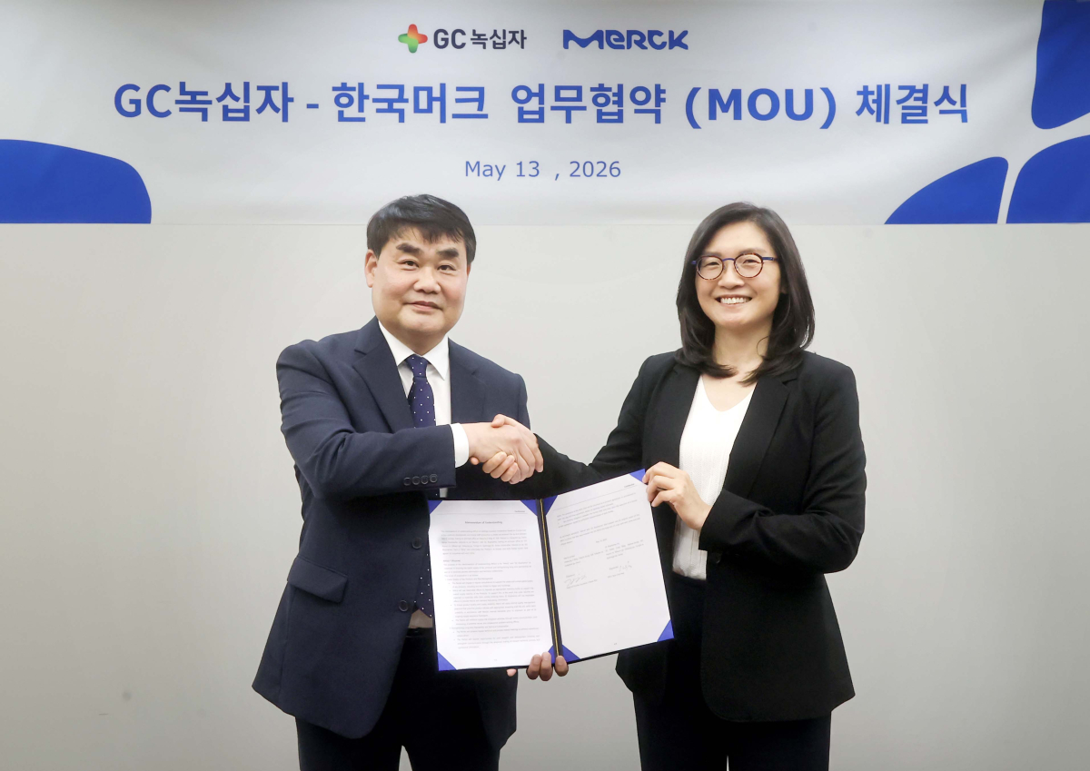 GC녹십자, 獨머크와 바이오의약품 생산협력 MOU