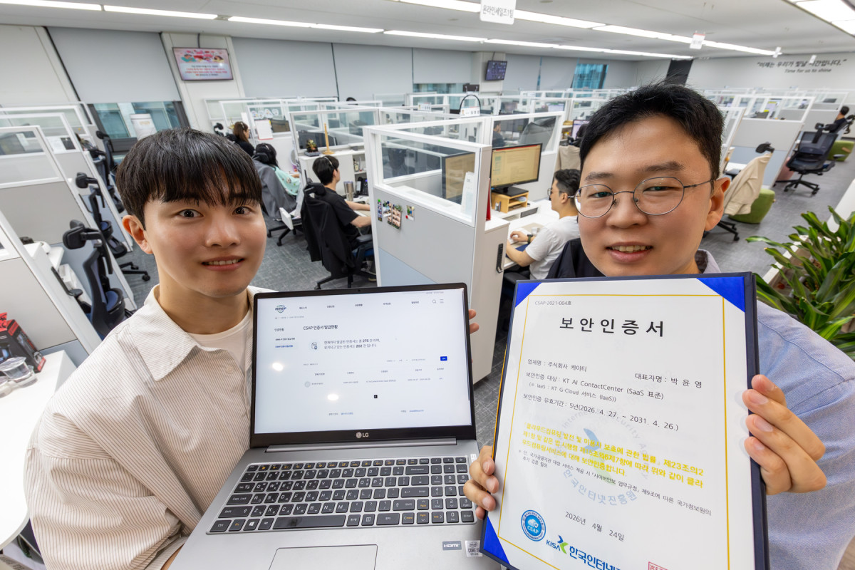 ▲KT 직원들이 KT AICC 솔루션의 CSAP 인증서를 들고 있는 모습. (사진제공=KT)