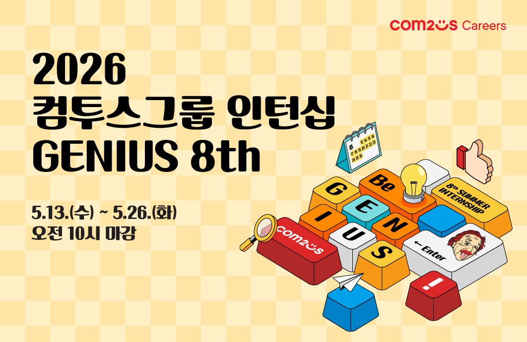 (사진제공=컴투스)
