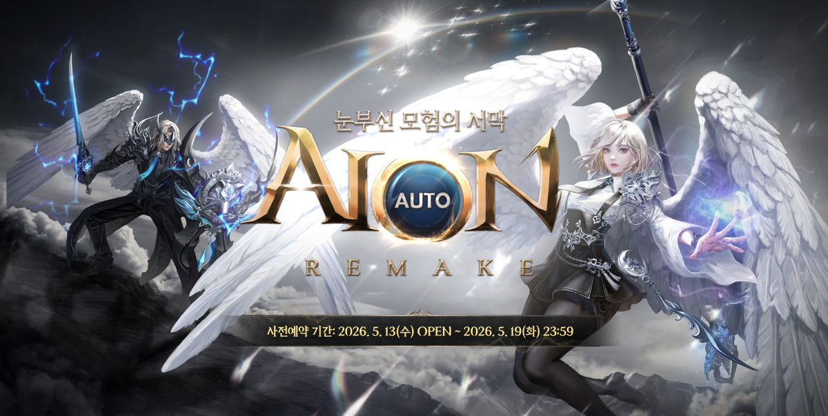 (사진제공=엔씨)