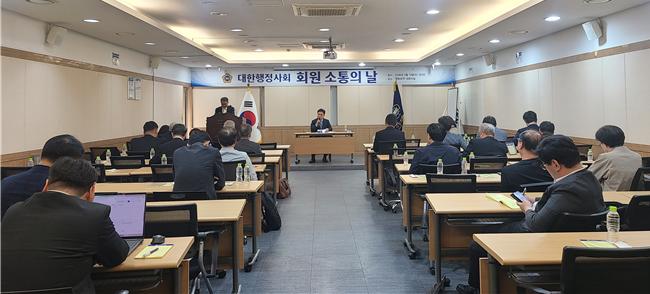 (대한행정사회 제공)