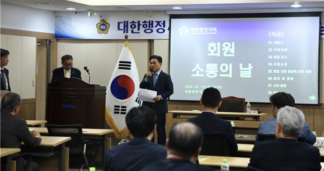 (대한행정사회 제공)