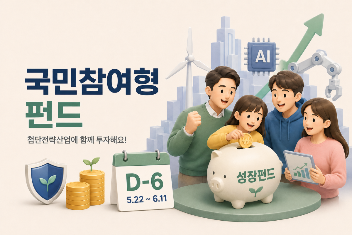 ▲(사진=AI 생성)