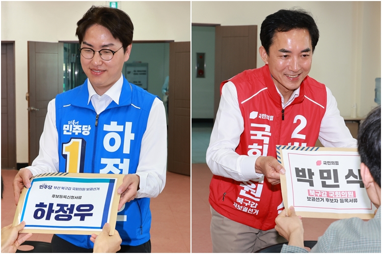 ▲(왼쪽부터)하정우 더불어민주당, 박민식 국민의힘 부산 북구갑 국회의원 보궐선거 후보가 14일 오전 부산 선관위에서 후보자 등록을 하고 있다. (연합뉴스)