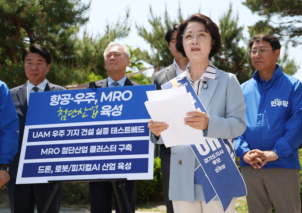 ▲더불어민주당 추미애 경기도지사 후보가 14일 고양시 덕양구 한국항공대학교에서 열린 '항공-우주 MRO분야 첨단산업 육성 공약 발표'에서 발언하고 있다. (연합뉴스)
