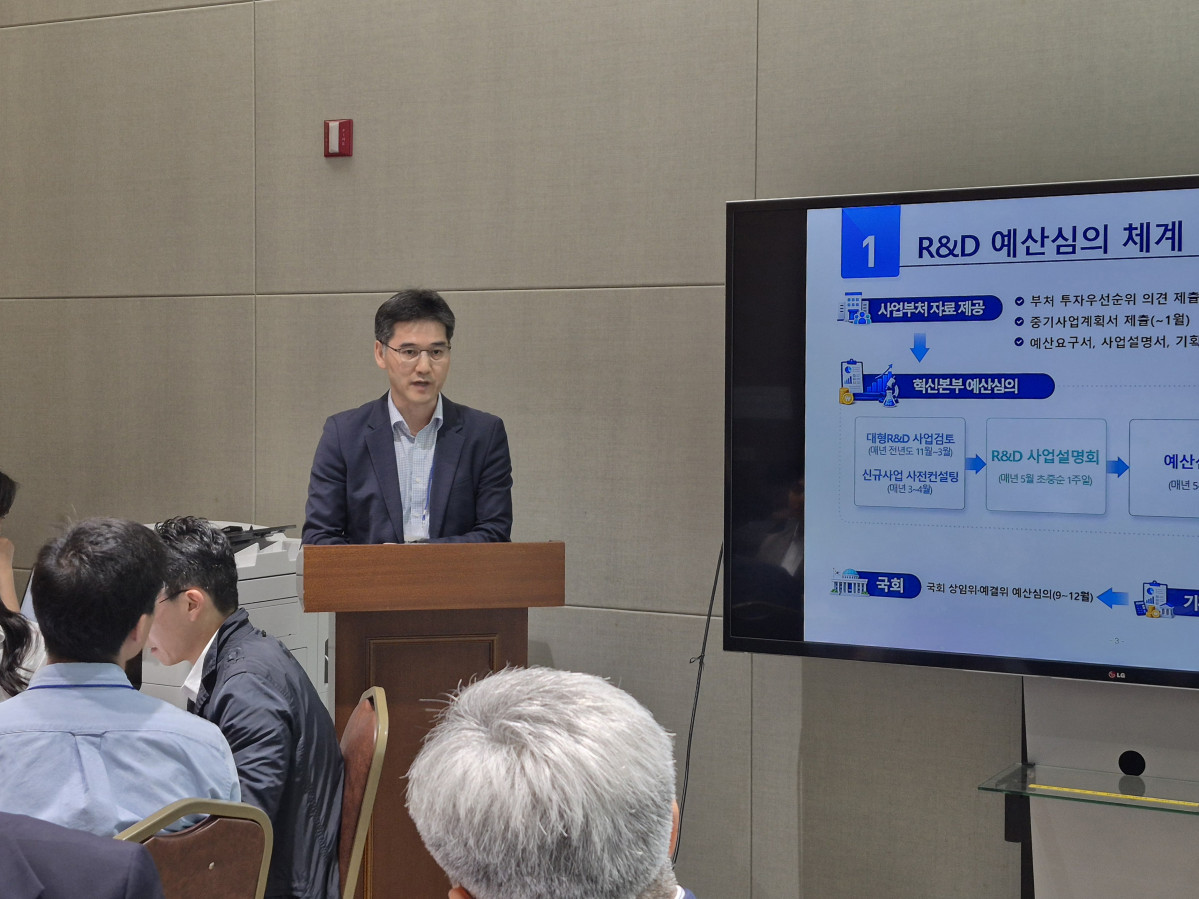 ▲14일 세종 정부컨벤션센터에서 열린 '국가R&D 예산심의 특화 AI 서비스 구축' 기자간담회에서 박상민 과기정통부 연구예산총괄과장이 발표하고 있다. 김연진 기자 yeonjin@