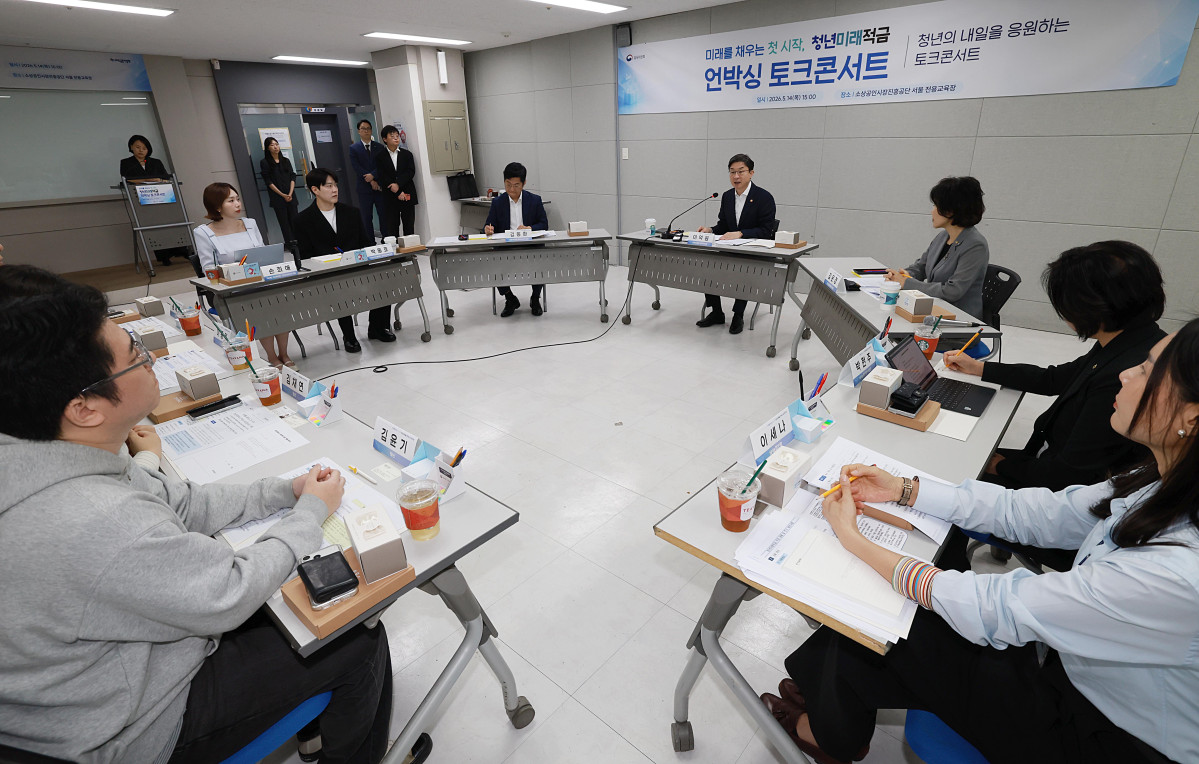 ▲이억원 금융위원장이 14일 서울 종로 소상공인시장진흥공단에서 열린 '청년미래적금 언박싱 토크콘서트'에서 모두발언을 하고 있다. (사진제공=금융위원회)