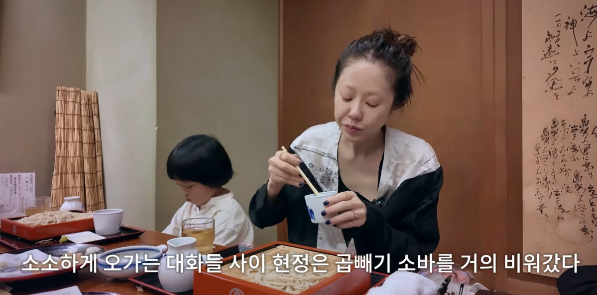 (출처=고현정 유튜브 채널)