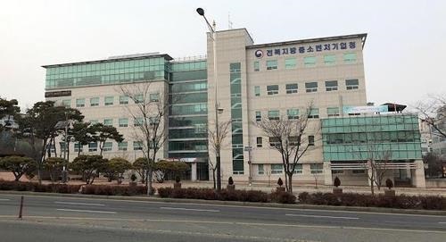 ▲전북지방중소벤처기업청 청사. (사진제공=연합뉴스)