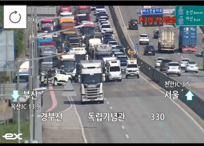 ▲[속보] 경부고속도로 부산방향 독립기념관 부근 버스 사고 발생 (출처=로드플러스 캡처)
