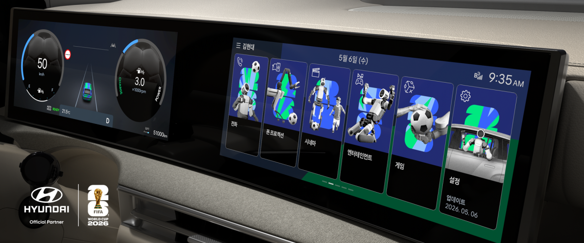 ▲현대차 FIFA 디스플레이. (사진=현대차)