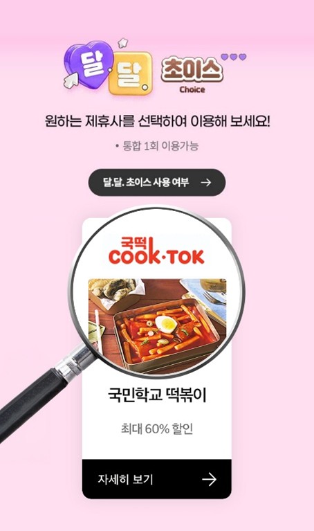 ▲이엔크리에이티브 제공