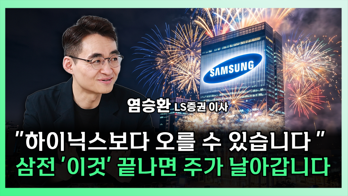 ▲'찐코노미' 화면 갈무리 (이투데이TV)