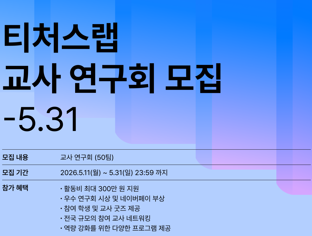 (사진제공=네이버)