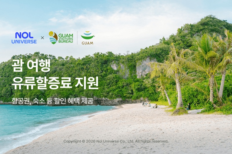 (사진제공=놀유니버스)