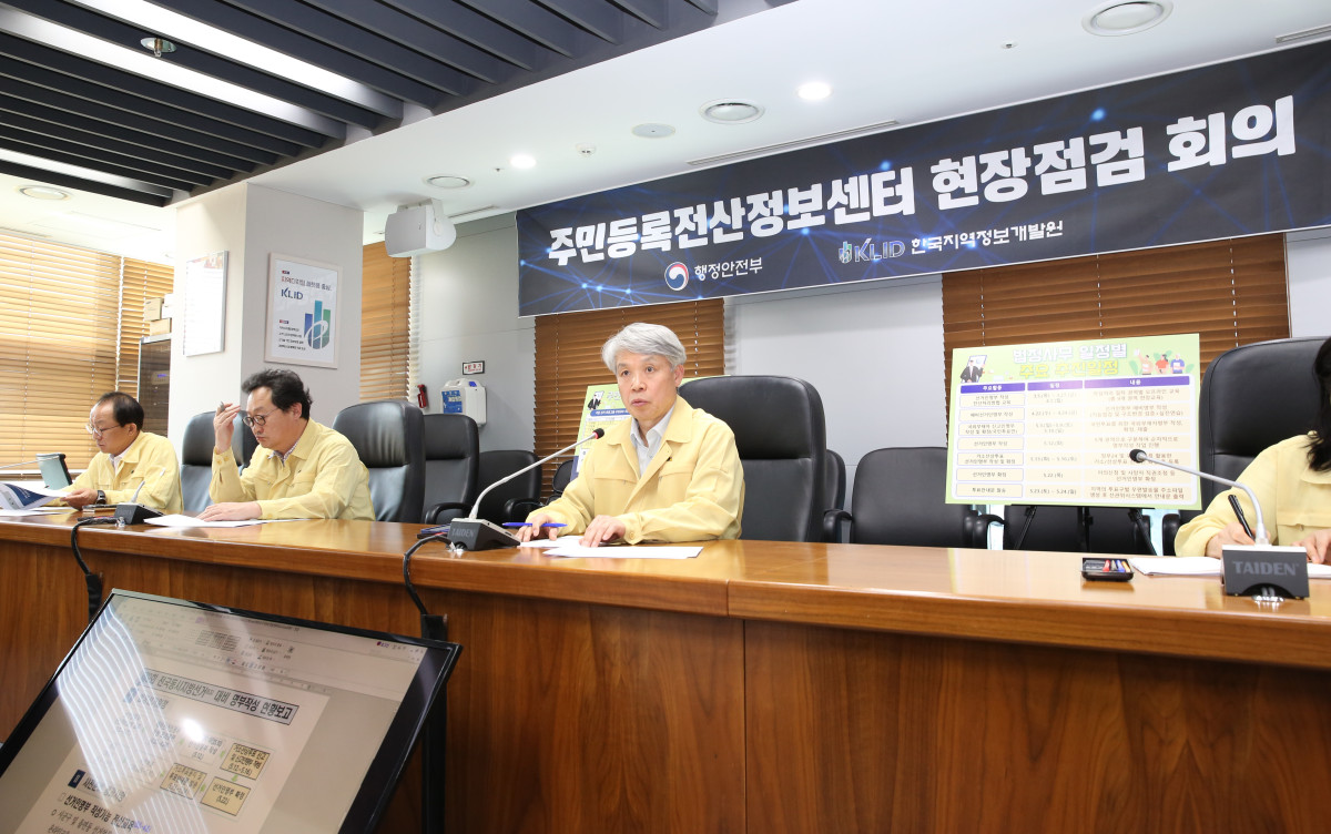 ▲김석진 한국지역정보개발원 부원장(왼쪽에서 세 번째)이 15일 주민등록전산정보센터 현장점검 회의에서 주민등록시스템 운영 현황과 선거인명부 작성 상황에 대한 보고를 받고 있다. (한국지역정보개발원)
