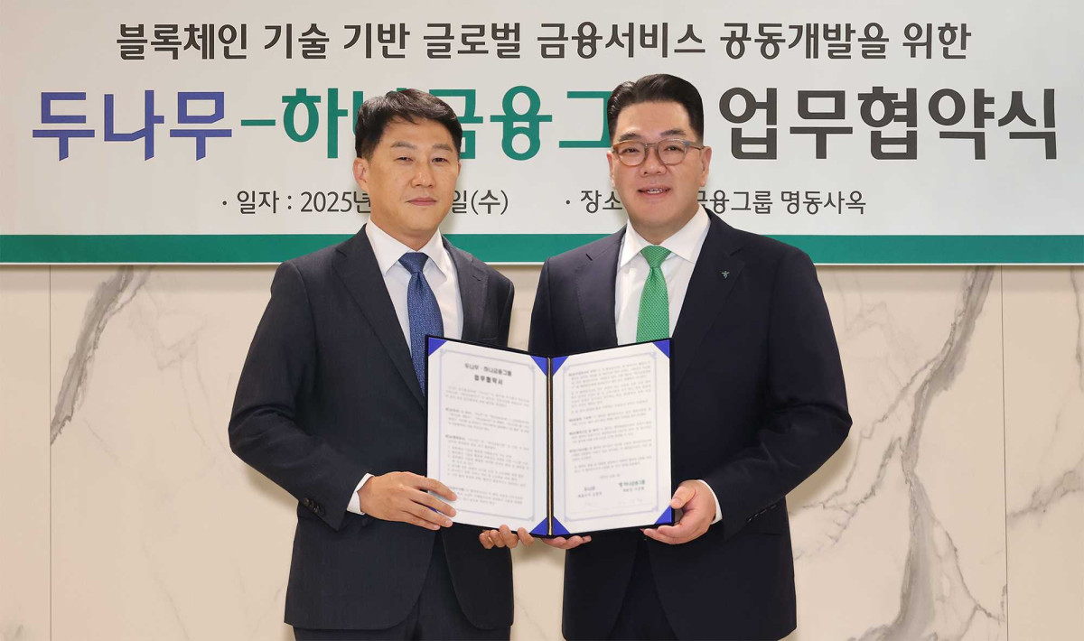▲오경석 두나무 대표(왼쪽)와 이은형 하나금융그룹 부회장이 지난해 12월 3일 블록체인 기반 금융서비스 공동 개발 업무협약을 체결한 뒤 기념촬영을 하고 있다. (하나금융그룹 제공)