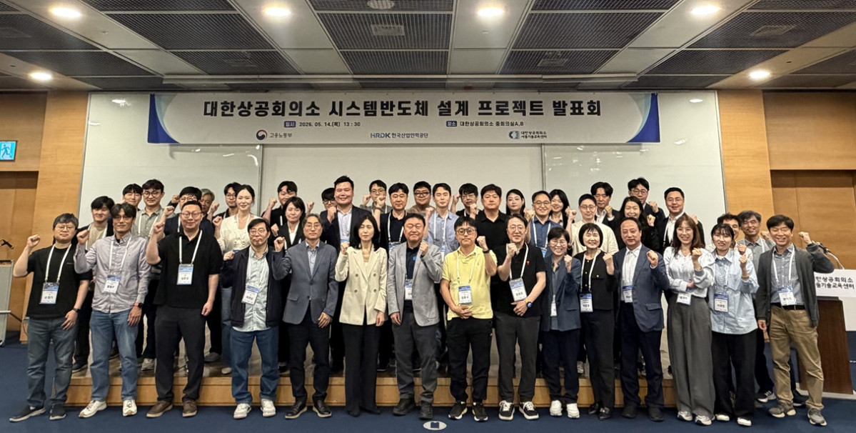 ▲김연선 서울기술교육센터장, 박은경 교육훈련기획처장과 함께 기업관계자들이 기념 촬영을 하고 있다. (대한상공회의소 서울기술교육센터 제공)