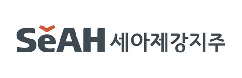 ▲세아제강지주 CI. (세아제강지주)