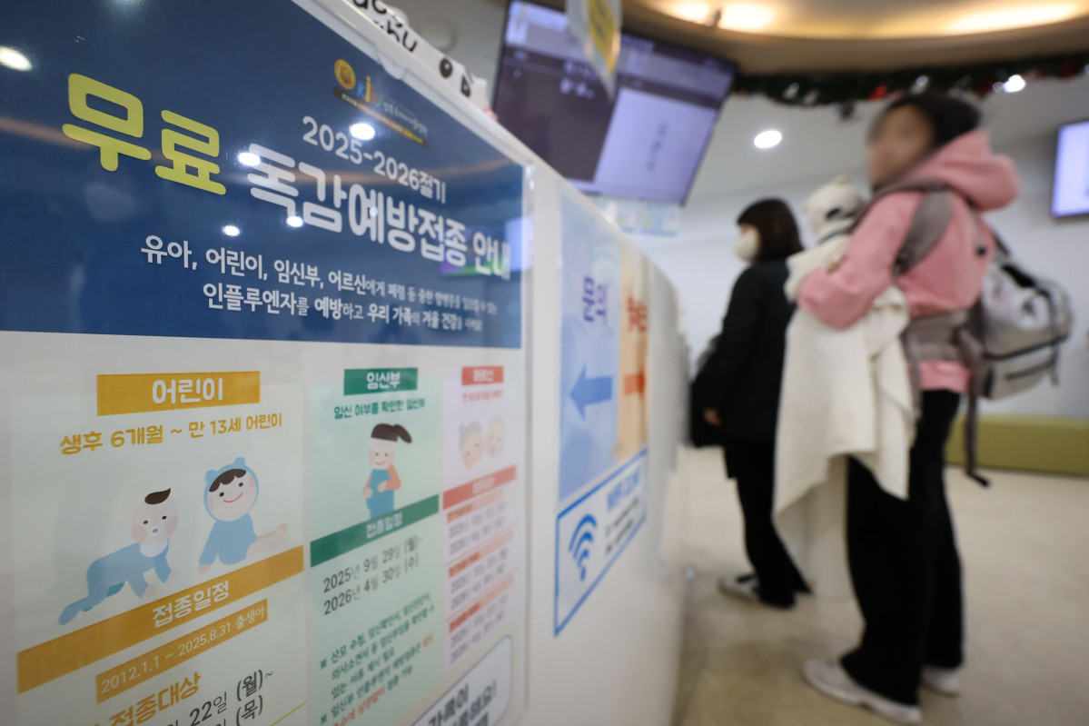 ▲서울 성북구 우리아이들병원에 독감 예방접종 안내문이 게시돼 있다. (뉴시스)