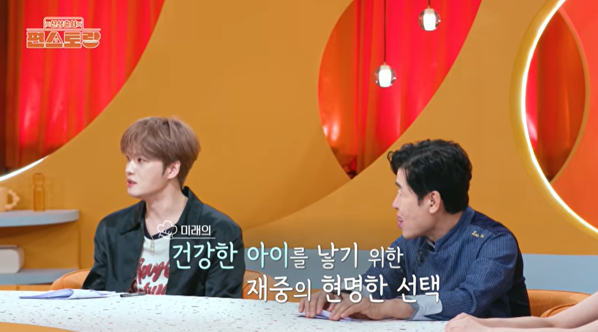 ▲KBS 2TV ‘신상출시 편스토랑’ 선공개 영상 갈무리. (출처=유튜브 채널 ‘KBS 한국방송’ 캡처)