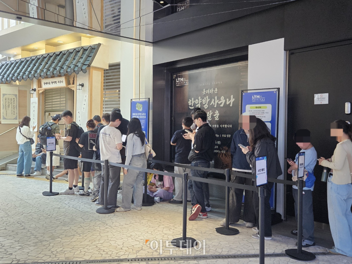 ▲15일 오전 서울 중구 롯데백화점 본점 1층 스타에비뉴 앞 ‘롯데타운 한약방 사우나 방탈출’ 앞에 늘어선 대기 줄. (문현호 기자 m2h@)
