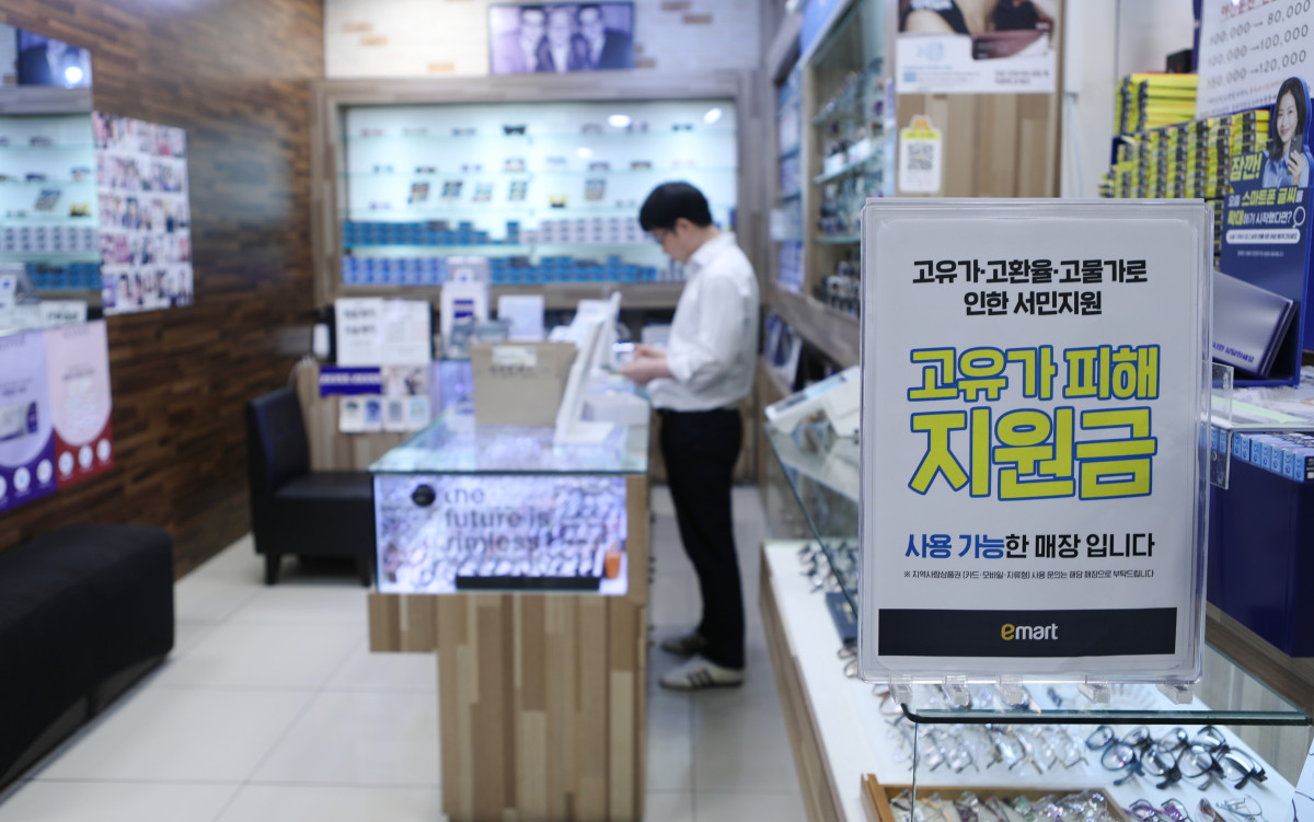 ▲고물가 피해지원금 포스터가 부착된 이마트 용산점 내 매장 (사진제공=이마트)