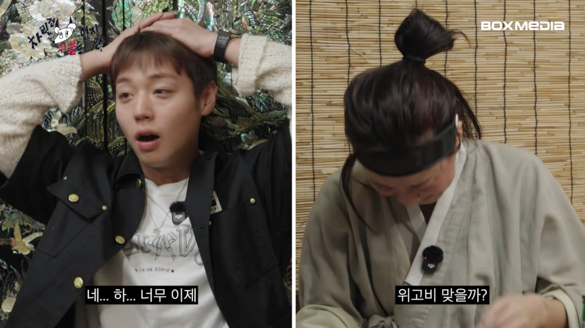 (출처=유튜브 채널 '차린건 쥐뿔도 없지만' 캡처)