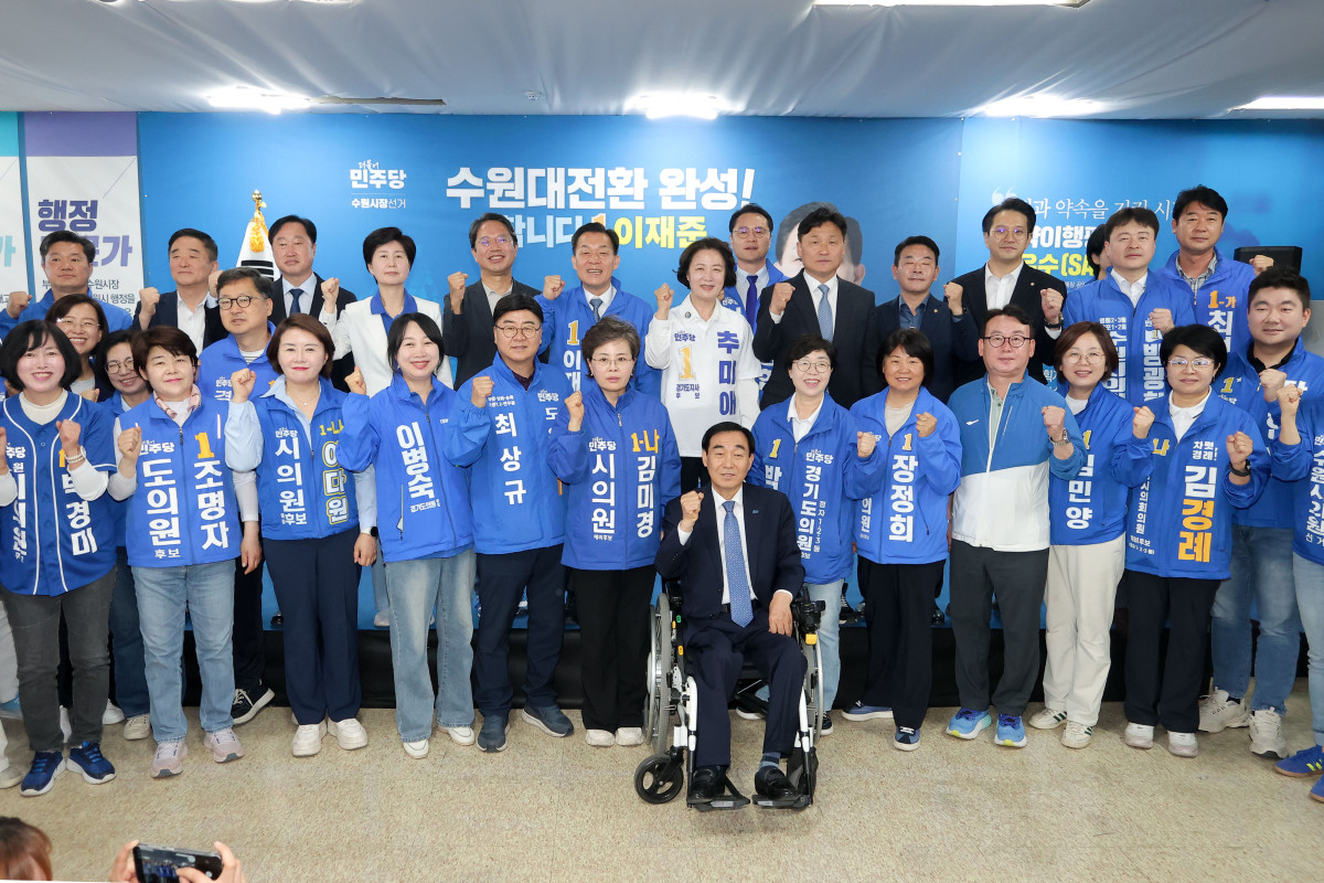 ▲이재준 후보와 추미애 경기도지사 후보, 수원 지역 시·도의원 후보자들이 개소식에서 기념촬영을 하고 있다. (이재준 수원시장 후보 캠프)