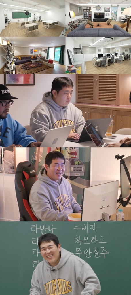 ▲'전지적 참견 시점' 문상훈(사진출처=MBC)
