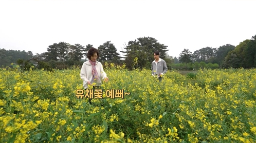 ▲'살림남' 환희(사진출처=KBS2)