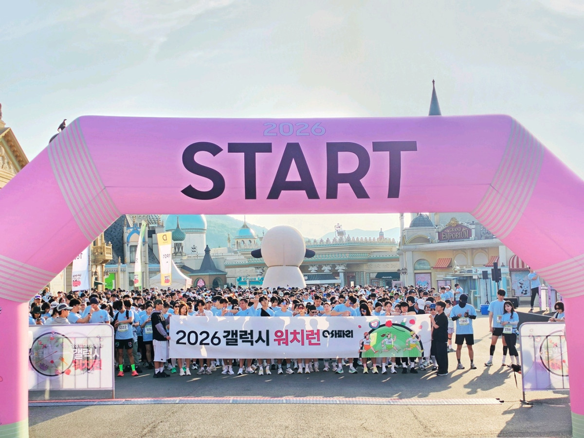 ▲삼성전자가 5월 17일 용인 에버랜드에서 진행한 '갤럭시 워치런 @사파리' 참가자들이 스타트 라인에서 함께 인증샷을 촬영하는 모습 (사진제공=삼성전자)