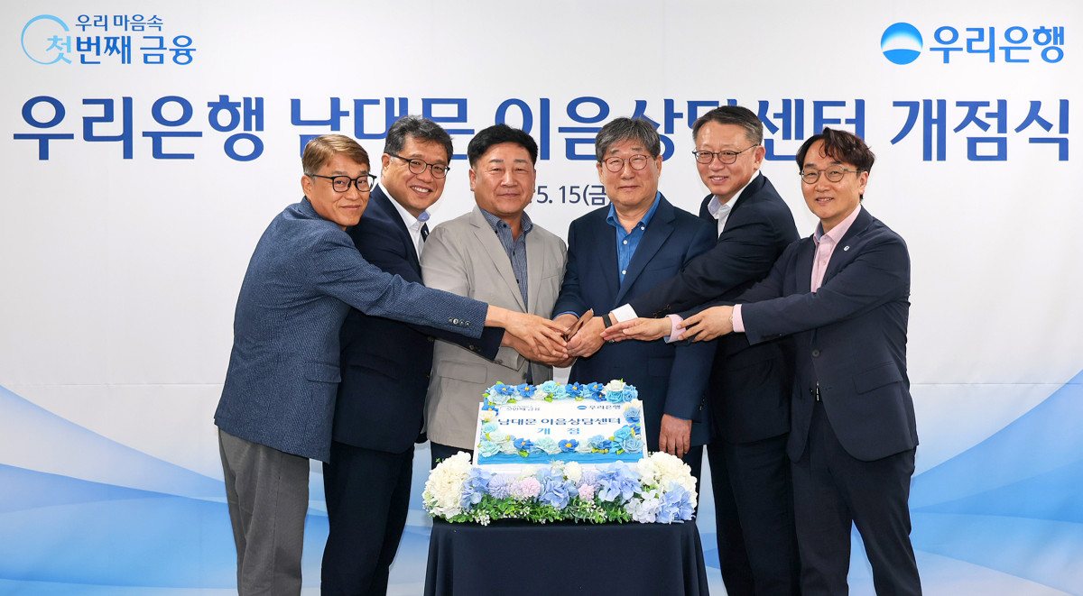 ▲우리은행은 15일 서울 중구 남대문로 소재 신남문빌딩에서 ‘남대문 이음상담센터’ 개점식을 열었다. 참석자들이 개점을 기념해 기념촬영을 하고 있다. 왼쪽부터 유순종 남대문 이음상담센터 전문역, 이해광 우리은행 개인그룹장, 문남엽 남대문시장 상인회 대표, 박칠복 서울남대문시장㈜ 대표, 정진완 우리은행장, 김두영 남대문 이음상담센터 전문역. (사진제공 = 우리은행)
