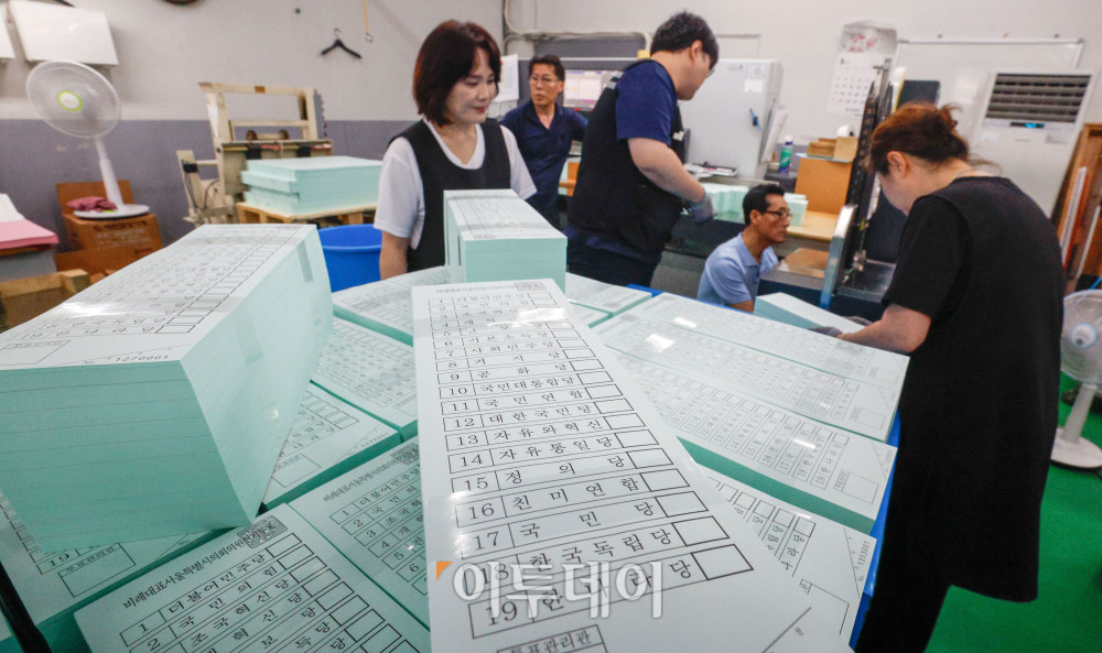 ▲제9회 전국동시지방선거를 앞두고 17일 경기 파주의 한 인쇄업체에서 관계자가 비례대표 서울시의회 의원선거 투표용지 인쇄작업을 하고 있다. 고이란 기자 photoeran@