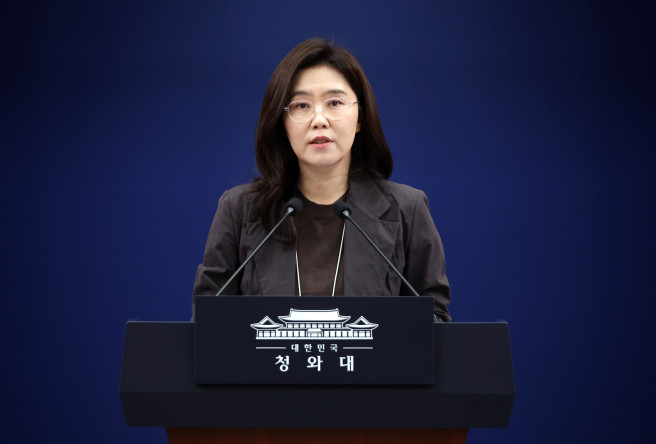 ▲강유정 수석대변인이 17일 청와대 기자회견장에서 국정 목표 관련 브리핑을 하고 있다. (연합뉴스)