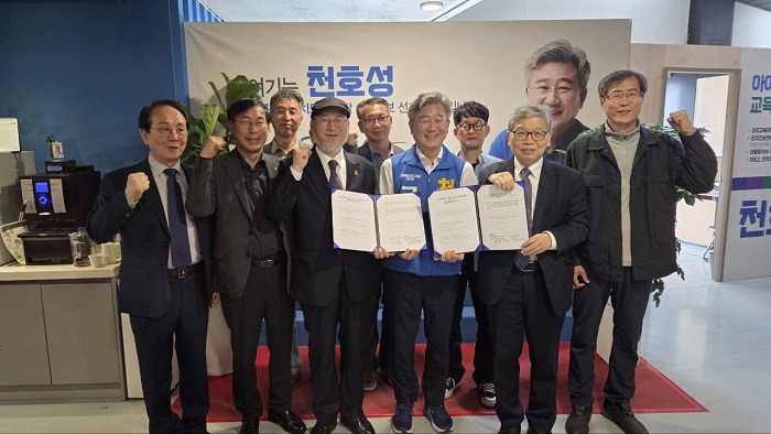 ▲천호성 전북교육감 후보(가운데 푸른색 점퍼)가 전주 시내 자신의 선거사무소에서 대학무상화평준화국민운동본부 관계자들과 정책협약을 체결한 뒤 기념촬영을 하고 있다. (사진제공=천호성 전북교육감 예비후보 캠프)