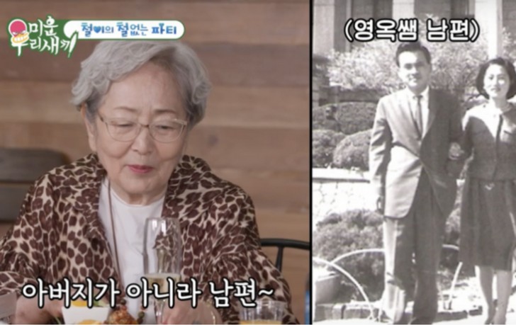 (출처=SBS '미운 우리 새끼' 캡처)