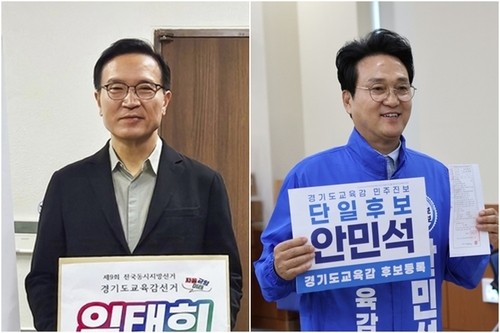 ▲임태희(왼쪽) 후보와 안민석 후보 (임태희·안민석 각 후보)