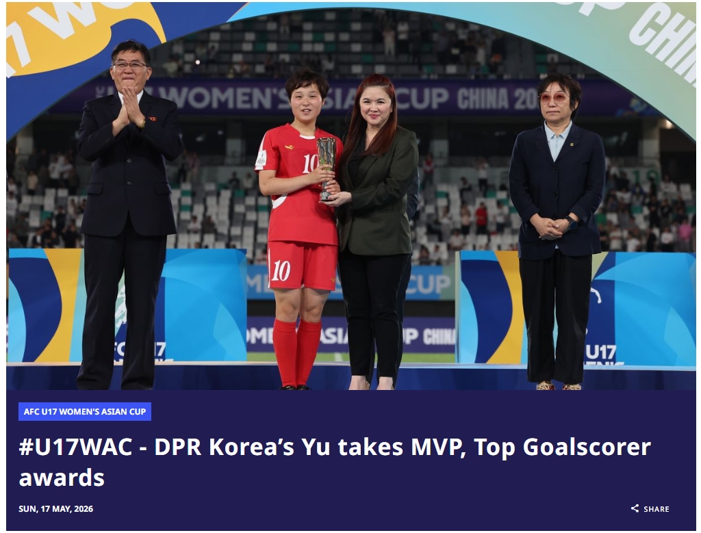 ▲북한 U-17 여자축구 아시안컵 2연패…유정향 MVP (출처=AFC 홈페이지 캡처)