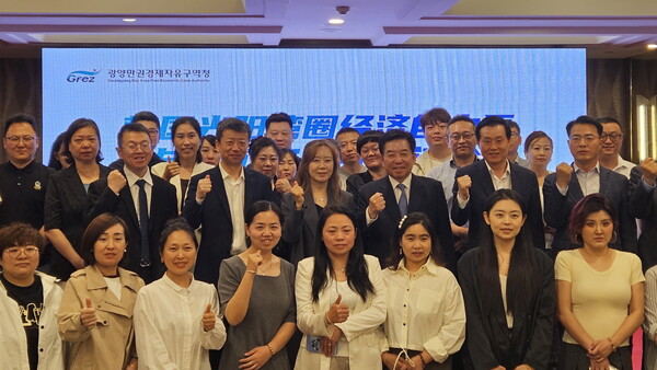 ▲광양경자청 중국 투자유치 방문단이 최근 중국 하얼빈에서 열린 GFEZ 투자설명회 참석 기업인들과 투자협력 방안을 논의한 뒤 기념촬영을 하고 있다. (사진제공=광양경자청)