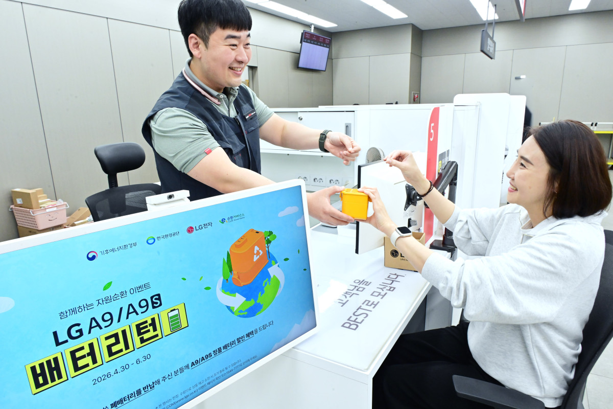 ▲고객이 LG전자 서비스센터를 방문해 청소기 폐배터리를 반납하는 모습. LG전자는 내달 30일까지 제조사에 관계없이 청소기 폐배터리를 반납하면 새 배터리 구매 시 최대 4만 원을 할인해 주는 자원순환 캠페인 '배터리턴'을 진행한다. (사진제공=LG전자)