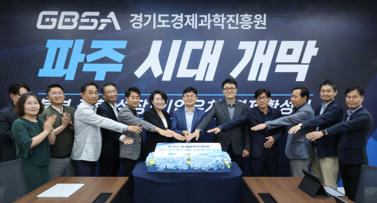 ▲경과원 파주 본원 개소 기념식에서 김현곤 원장(가운데)과 직원들이 '파주 시대 개막, 북부 균형발전의 초석'이라는 문구가 적힌 케이크 커팅을 하고 있다. (경기도경제과학진흥원)